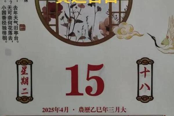 最新动态：2026乔迁新居吉日，重点黄历吉日释义最佳全面精选解析