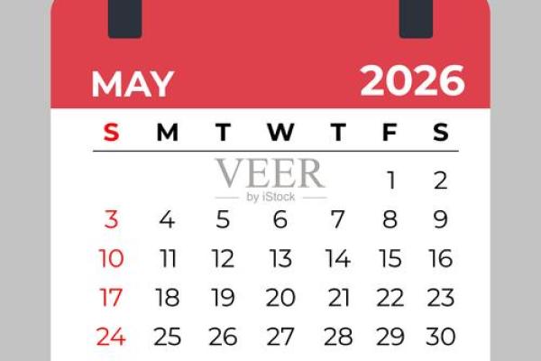 刷屏：2026年5月理发最佳时间表，重点解释日历义最佳全面精选解释