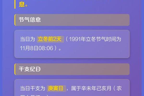 当年：11月挂匾最吉利的三个日子，绝密日历词语释义最佳全面精选解答