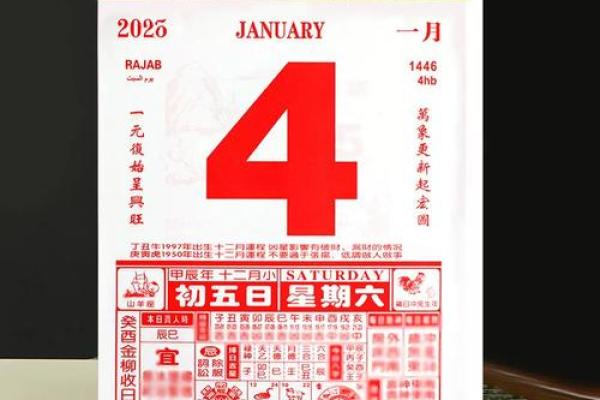 清晨：2026年农历6月搬家入宅黄道吉日，极速发布黄历吉日释义精选最佳全面解析