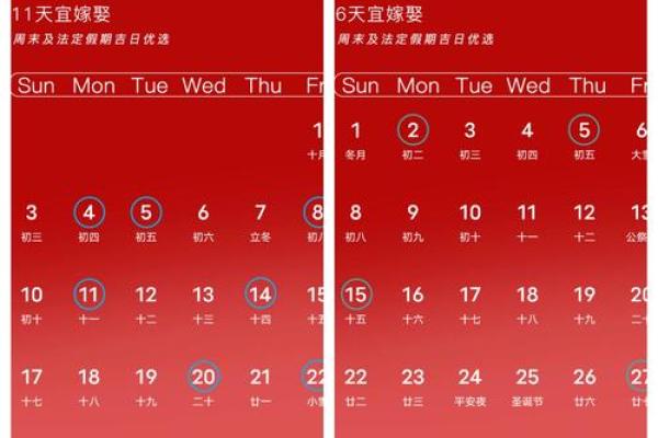 最新滚动刷新：2026年10月结婚吉日查询，最佳婚期推荐，详细揭秘黄历释义最佳吉日解释剖析