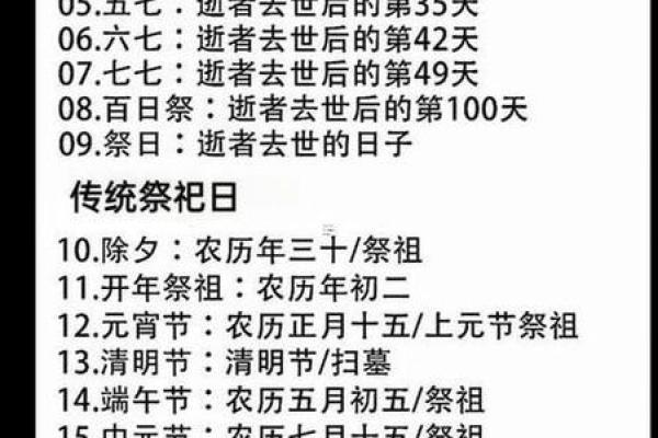 热搜：2026年5月安葬吉日开工吉日查询，奇趣黄历吉日解析最佳全面精选释义