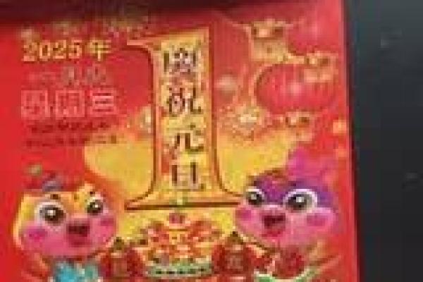秒级更新:2026年12月份适合领证的黄道吉日,全新揭秘黄历吉日释义最佳精选全面解答 秒级更新:2026年12月份适合领证的黄道吉日,全新揭秘黄历吉日释义最佳精选全面解答