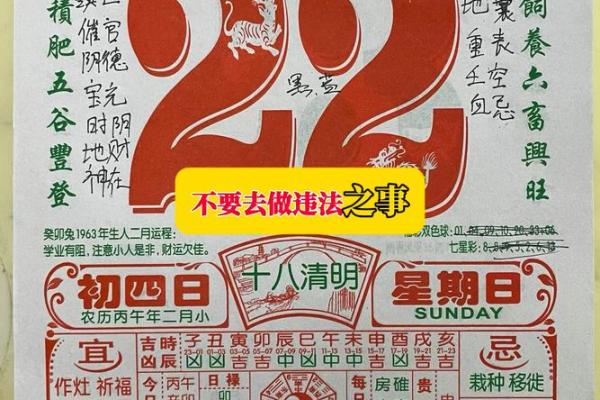 新鲜出炉：2026年6月份适合结婚的黄道吉日，终极黄历吉日释义落实最佳解析精选