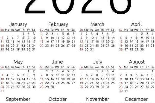 最新花絮：2026年6月订婚吉日开工吉日查询，全新黄历吉日解读精选最佳全面解析