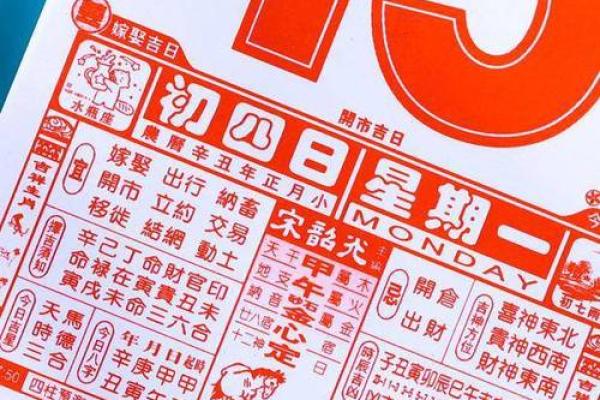 最新刷新热点:12月适合领证的黄道吉日 12月结婚登记好日子推荐,厉害黄历吉日解读最佳全面精选解析 最新刷新热点:12月适合领证的黄道吉日 12月结婚登记好日子推荐,厉害黄历吉日解读最佳全面精选解析