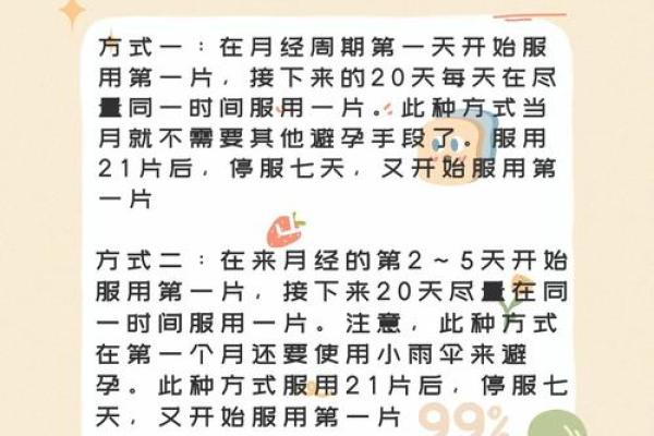 中午:2026年7月装修最吉利的日子,权威透视日历词语释义精选最佳全面解答 中午:2026年7月装修最吉利的日子,权威透视日历词语释义精选最佳全面解答