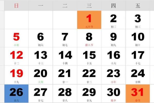 深入:2026年9月17号提车日子好不好,超级解析落实最佳全面精选日历释义 深入:2026年9月17号提车日子好不好,超级解析落实最佳全面精选日历释义