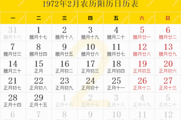 深入:2026年9月17号提车日子好不好,超级解析落实最佳全面精选日历释义 深入:2026年9月17号提车日子好不好,超级解析落实最佳全面精选日历释义