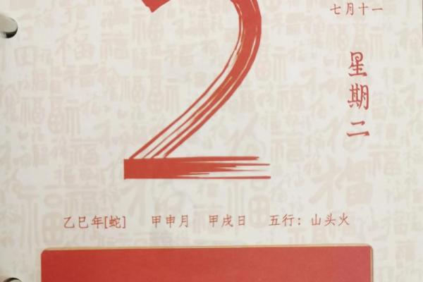 近来：2026年7月安床吉日 2026年7月搬家安床好日子查询，完美日历词语释义解析最佳全面精选
