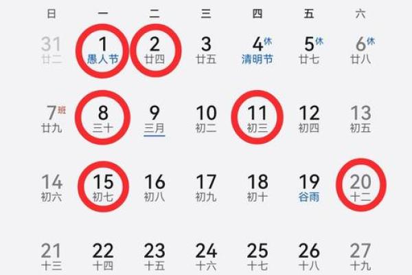 近来：2026年7月安床吉日 2026年7月搬家安床好日子查询，完美日历词语释义解析最佳全面精选