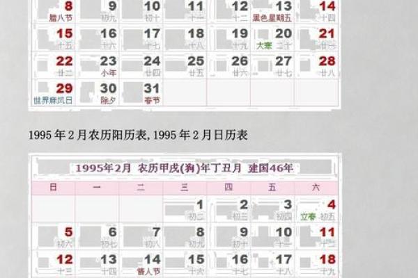 实操：11月适合开光的黄道吉日 11月佛像开光最佳日期，经典收藏日历词语释义最佳全面精选解答