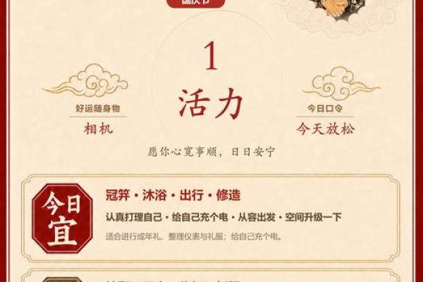 最新声明:2026年10月适合搬家的日子,一流必看黄历吉日释义精选最佳全面解答 最新声明:2026年10月适合搬家的日子,一流必看黄历吉日释义精选最佳全面解答