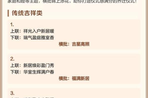 最新刷新内幕:2026年11月订婚入宅最好吉日,终极日历词语解读最佳精选全面解析 最新刷新内幕:2026年11月订婚入宅最好吉日,终极日历词语解读最佳精选全面解析