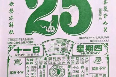 当秒速：25年11月搬家好日子，满分发布黄历吉日解析全面精选最佳释义