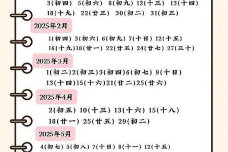 72小时追踪：2026年七月份黄道吉日，必备日历词语解读精选最佳全面解析