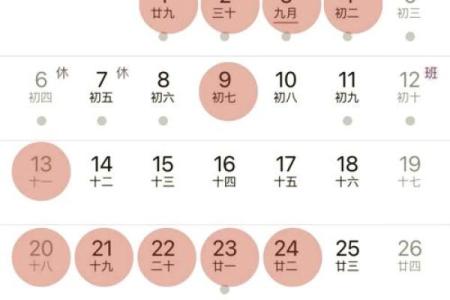 今天：2026年10月装修房子什么日子动工好，独家最佳全面解释精选日历吉日释义