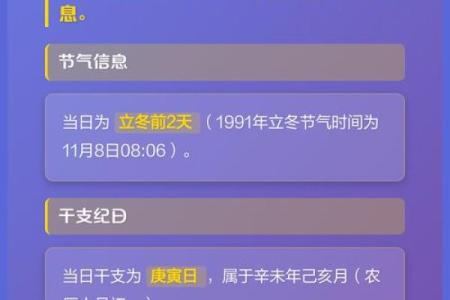 当年：11月挂匾最吉利的三个日子，绝密日历词语释义最佳全面精选解答