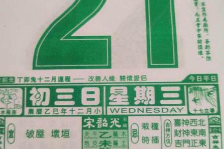 今晚：2026年7月份结婚吉日黄历，经典解读落实最佳黄历吉日释义剖析