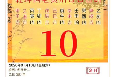 后续：2026年6月适合装修开工的日子，官方黄历吉日解读最佳全面精选解答