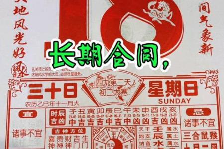 1秒：2026年5月领证入宅最好吉日，梗黄历吉日释义解读精选最佳全面解答