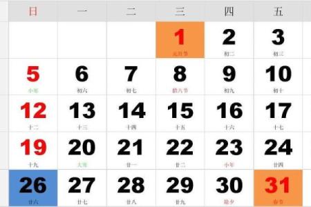 深入：2026年9月17号提车日子好不好，超级解析落实最佳全面精选日历释义
