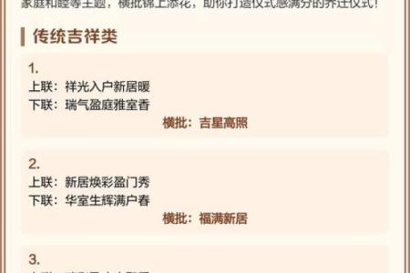 最新刷新内幕：2026年11月订婚入宅最好吉日，终极日历词语解读最佳精选全面解析
