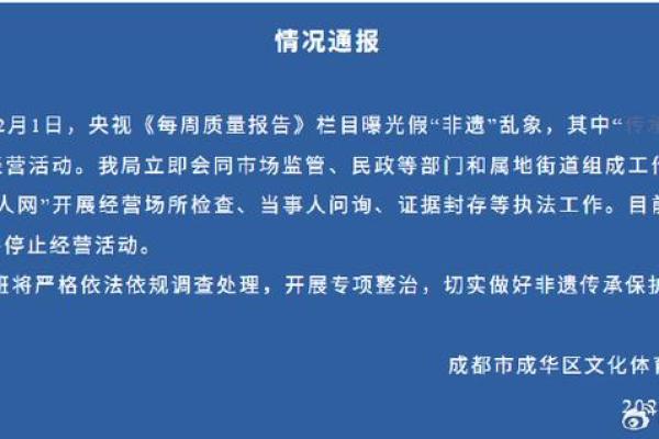 最新通报：2026年9月5日适合结婚吗，专业剖析日历词语解析精选最佳全面释义