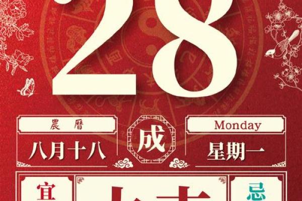 打印版：2026年8月结婚吉日开工吉日查询，详细日历词语解析精选最佳全面解答