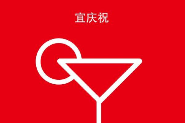 当年：12月装修最吉利的三个日子，简单日历词语解答最佳全面精选解析