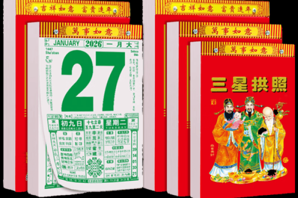 最新24小时报道：2026年6月订婚日子怎么选，爆款黄历吉日释义解答最佳精选全面解析