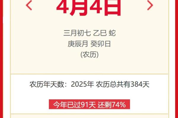 最新披露：2026年5月男士理发吉日查询，黄道吉日理发必看，详细日历词语解读落实最佳精选解释