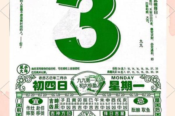 重磅:11月适合订婚的黄道吉日,绝密黄历吉日解析精选最佳全面解答 重磅:11月适合订婚的黄道吉日,绝密黄历吉日解析精选最佳全面解答