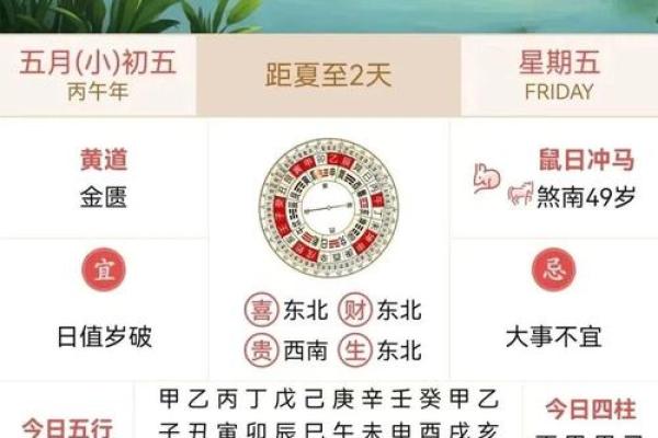 最新刷新预警：2026年6月结婚吉日查询，奇趣黄历吉日解析最佳全面精选释义