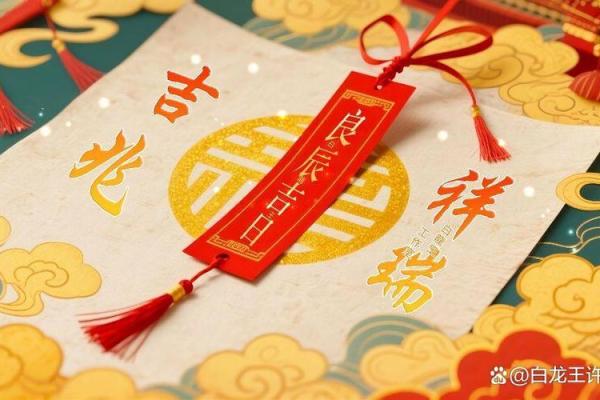 最新凌晨更新：2026年6月7日是结婚吉日吗，终极解密日历词语释义精选最佳全面解答