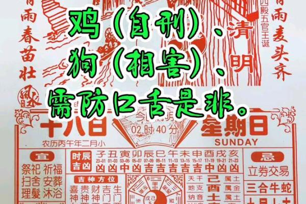 即时：2026年5月份出行最吉利的日子，超级解读最佳精选黄历吉日释义解释