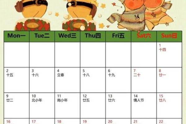 更新：2026年6月份领证吉日，独家最佳全面解释精选日历吉日释义
