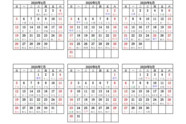 延伸阅读：2026年5月领证日子测算，快速解答全面作答精选日历词语释义解析