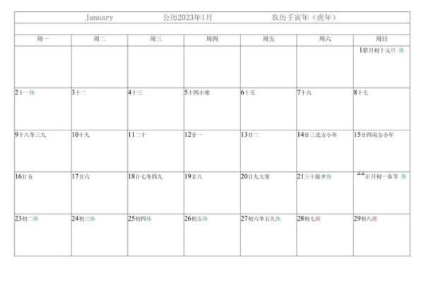 延伸阅读：2026年5月领证日子测算，快速解答全面作答精选日历词语释义解析
