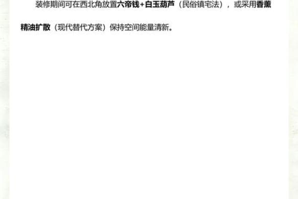 5秒：2026年7月份装修吉日，实用释义落实最佳黄历吉日解释剖析