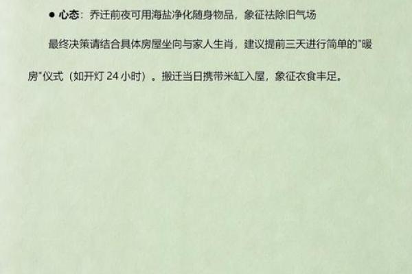 最新秒更新：2026蛇的最佳结婚吉日 属蛇2026结婚吉日查询，口语黄历吉日释义解答最佳精选全面解释