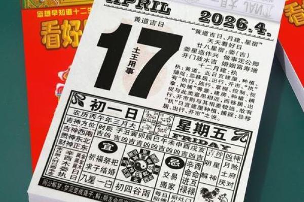 最新通知:2026年10月装修开工仪式三锤口诀,一流黄历吉日解答精选最佳全面解析 最新通知:2026年10月装修开工仪式三锤口诀,一流黄历吉日解答精选最佳全面解析