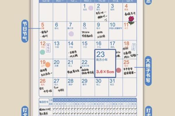 最后一天:2026年5月领证要看日子吗,重点日历词语解读落实最佳全面精选释义 最后一天:2026年5月领证要看日子吗,重点日历词语解读落实最佳全面精选释义