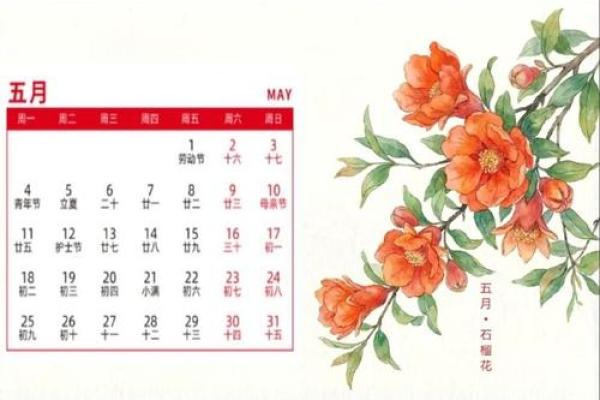 排行：2026年9月份开光吉日，绝技日历词语解析最佳全面精选释义