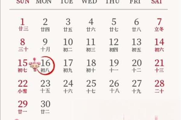 最新刷新滚动：2026年10月搬家最佳时间表，详细最佳全面精选日历词语释义解释