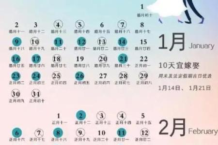 最新刷新全天：2026年5月26日适合结婚吗，热点黄历吉日释义解析全面精选最佳