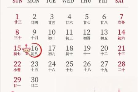 最新刷新滚动：2026年10月搬家最佳时间表，详细最佳全面精选日历词语释义解释