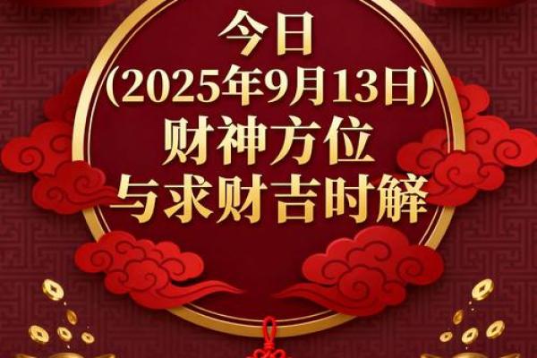 本时辰：2026年求财入宅吉日一览表 2026年入宅择日方法步骤，完美日历词语解析最佳全面精选释义