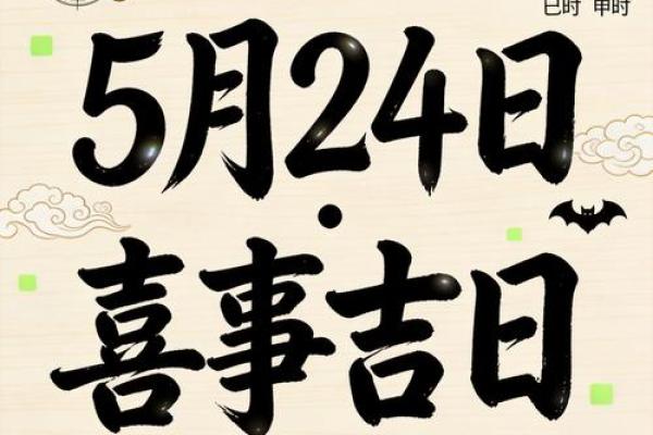 刚才:2026年10月嫁娶开工吉日,简单日历词语精选释义解答最佳落实 刚才:2026年10月嫁娶开工吉日,简单日历词语精选释义解答最佳落实