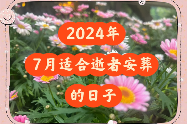 48小时内：2026年15月适合结婚的日子，深度解析日历词语释义最佳精选解答